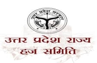 हज यात्रियों को प्रशिक्षण प्रदान किये जाने हेतु प्रशिक्षकों के चयन हेतु ऑनलाइन आवेदन आमंत्रित